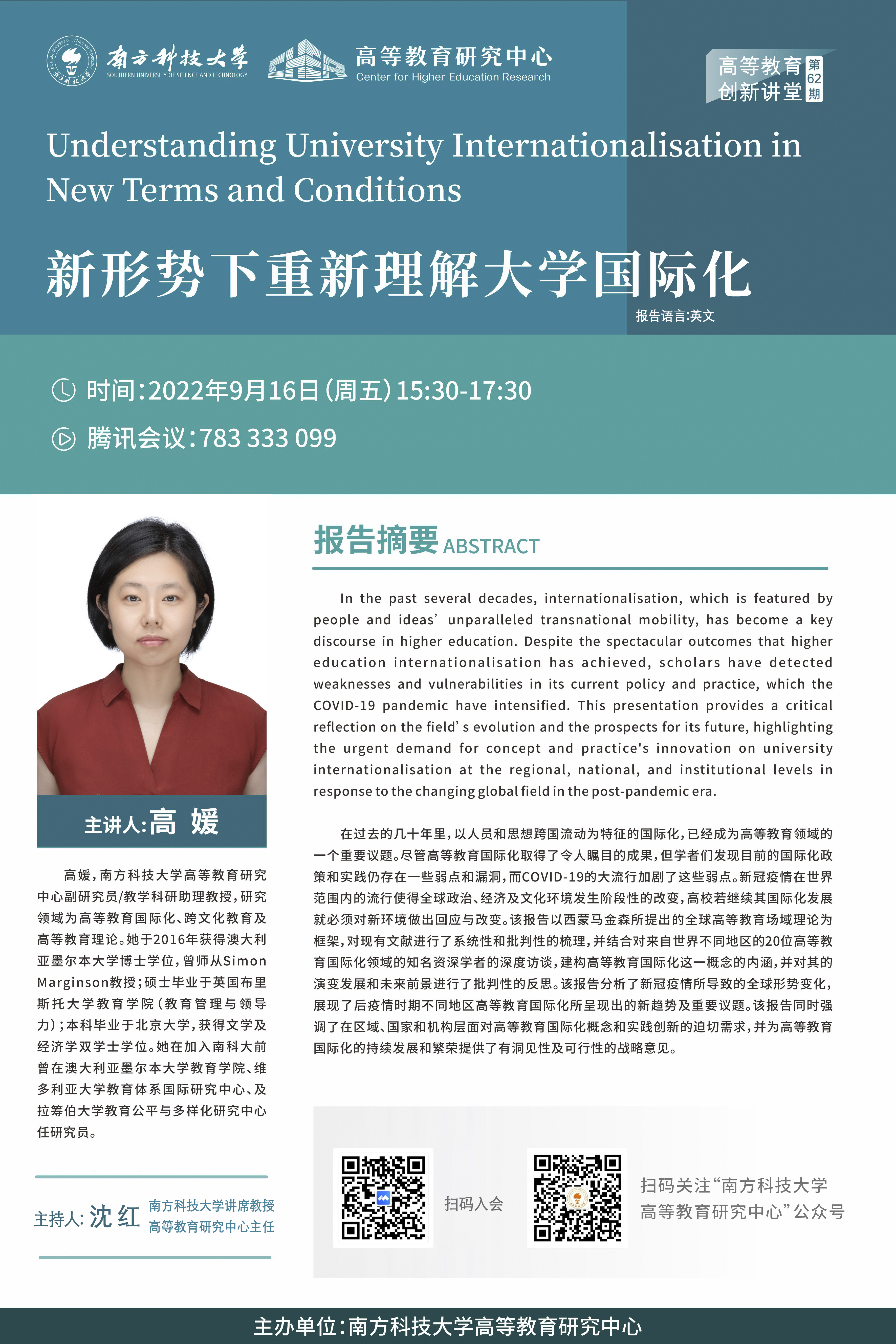 微信图片_20220915184441.jpg
