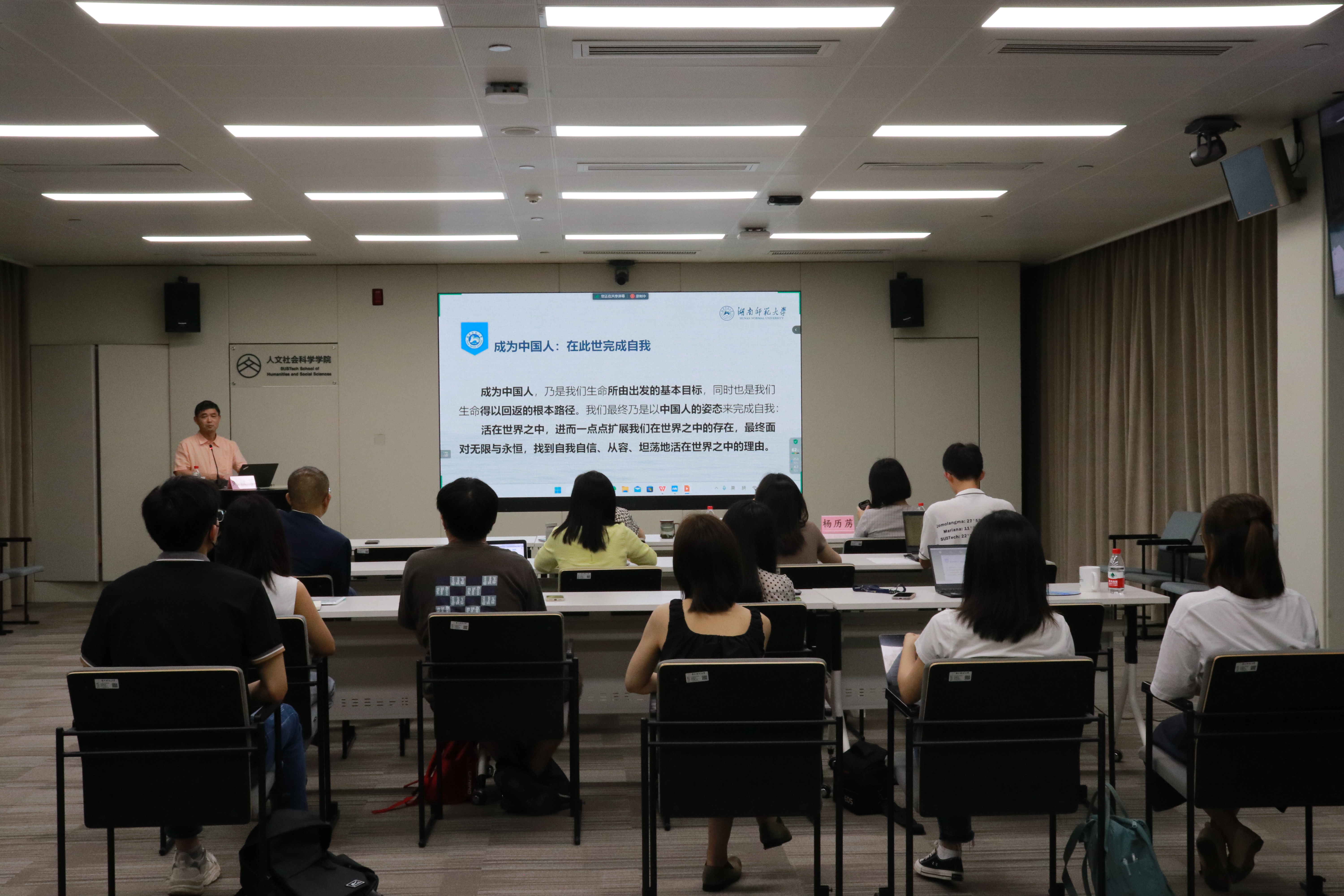 会议现场11.JPG