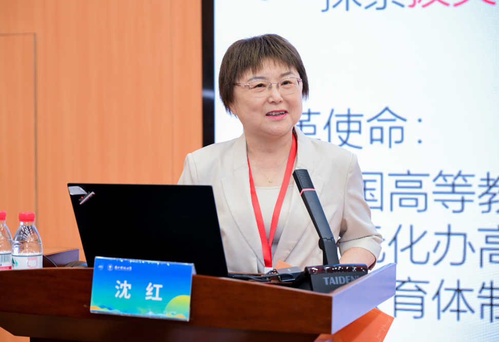 沈红.png