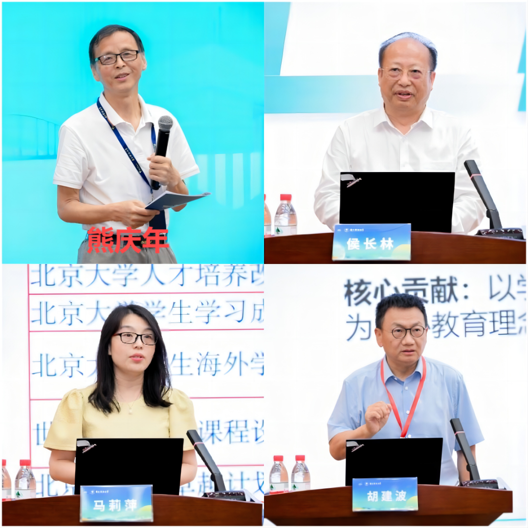 熊4人.png